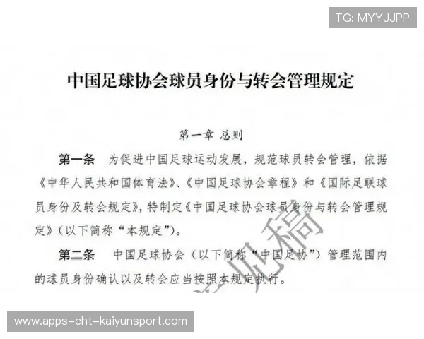 青训是否关注不同体型球员的发展潜力，青训球员的定义