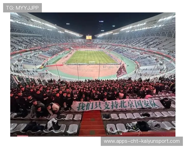 球迷文化节多项活动 丰富赛季氛围，球迷文化什么意思